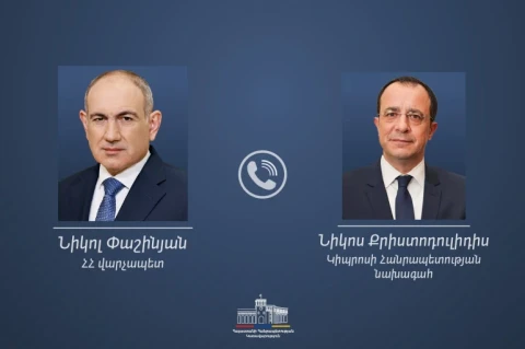 Փաշինյանն ու Կիպրոսի նախագահը անդրադարձել են Հայաստան-Եվրամիություն փոխգործակցությանը