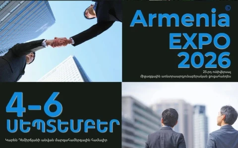 ARMENIA EXPO 2026: Компании из девяти стран представили свой бизнес в Ереване