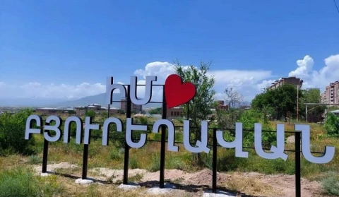 Բյուրեղավանցի բնակիչներին հորդորում ենք զերծ մնալ ծորակի ջուրը խմելուց և սննդի պատրաստման նպատակով օգտագործելուց․ ՀՎԿԱԿ