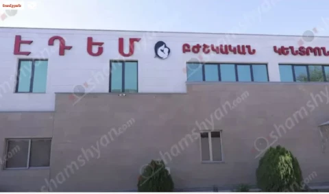 Մասիսի «Եդեմ» հիվանդանոցում 69-ամյա կինը ընդհանուր անզգայացման պայմաններում մահացել է․ 5 բուժաշխատող ձերբակալվել է