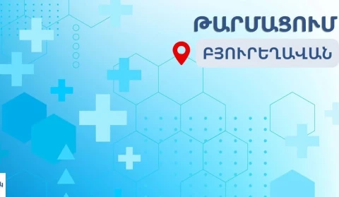 Խմելու ջրի նմուշներում անհամապատասխանություն չի հայտնաբերվել. ՀՎԿԱԿ-ը՝ Բյուրեղավանում աղիքային վարակի մասին