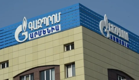 Поставка природного газа в Армению из Российской Федерации будет временно прекращена