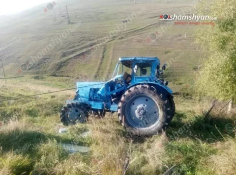 Գեղարքունիքում 33-ամյա վարորդը «Բելառուս» տրակտորով կորցրել է կառավարումը և կողաշրջվել․ կա վիրավոր