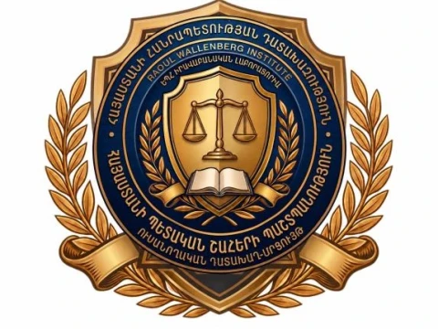 Հրապարակվել է «Հայաստանի պետական շահերի պաշտպանություն» ուսանողական դատախաղ-մրցույթի խնդիրը