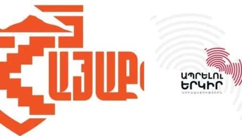 Գորիսում ընտրություններին «Ապրելու երկիրը» և «Հայկաքվեն» հանդես կգան միասնական ձևաչափով