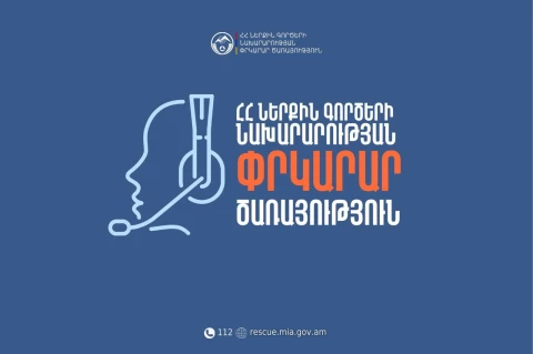 «Սուրբ Հովհաննես» մատուռ բարձրացող քաղաքացին վնասել է ոտքը. օգնության են հասել փրկարարները