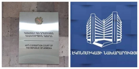 «Ժողովուրդ». Էկոնոմիկայի նախարարությունում ենթադրյալ կոռուպցիոն չարաշահումների գործով դատաքննությունը կասեցվել է