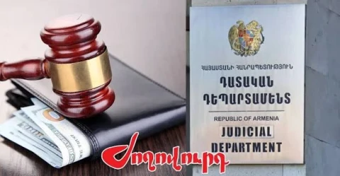 «Ժողովուրդ». Փաշինյանի հայտարարությունից հետո դատական համակարգում լարվածություն է