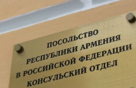 ՌԴ-ում ՀՀ-ի դեսպանությունը ժամանակավորապես կդադարեցնի անձնագրերի տրամադրումը