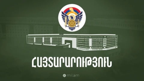 Հոկտեմբերի 1-ին ուսումնական թռիչքների պատճառով Գյումրիում, Թալինում և Արթիկում կլսվեն պայթյունանման ձայներ. ՊՆ