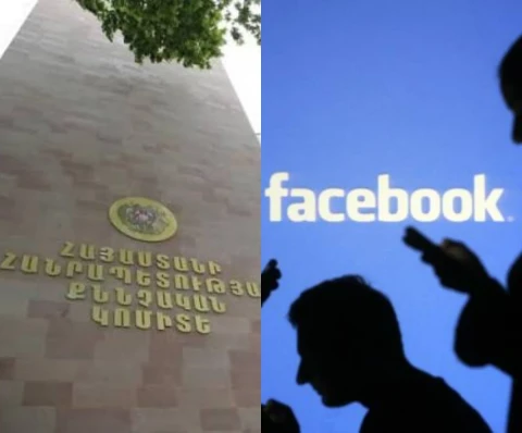 «Հրապարակ»․ Ֆեյսբուքյան օգտատերերին հրավիրում են Քննչական