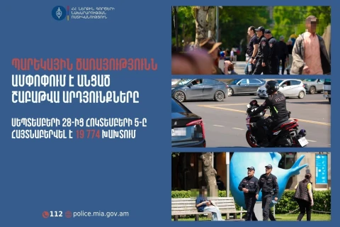 Մեկ շաբաթում հայտնաբերվել է 475 ոչ սթափ վարորդ․ պարեկների ծառայության արդյունքները
