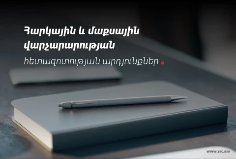 Հարցվածների 81%-ը հարկերի ազնիվ վճարումը դիտարկում է որպես քաղաքացիական պարտք. ՊԵԿ