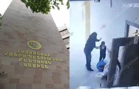 2-րդ դասարանի երեխայի նկատմամբ ուսուցչուհու կողմից բռնության դեպքով նախաձեռնվել է քրեական վարույթ