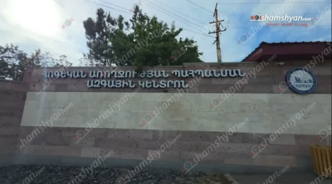 Քրեական գործով անցնող ու փորձաքննվող անձը դիմել է փախուստի Նուբարաշենի հոգեբnւժարանից