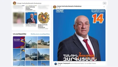 Արաքսի համայնքապետարանի ֆեյսբուքյան էջերը դարձել են ՔՊ-ի քարոզչական հարթակ. «Հետք»