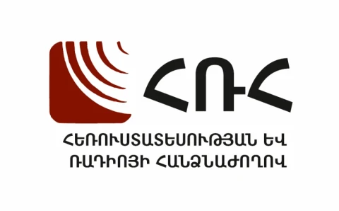 ՀՌՀ-ում քննարկվել են տեսալսողական հաղորդումների կարգավորման նոր չափորոշիչները