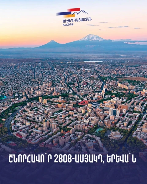 Հայաստանի և Երևանի համար հնարավոր է հաստատել խաղաղություն առանց զիջումների. «Ուժեղ Հայաստան»