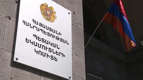 Комитет государственных доходов Армении выявил случай мошенничества в особо крупных размерах