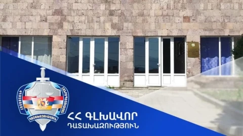 Իջևան համայնքին կվերադարձվեն Աչաջրի գյուղապետարանի շենքի 103.5 քմ մակերեսով և Մշակույթի տան 21.28 քմ մակերեսով տարածքները