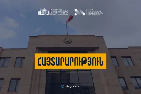 Հոկտեմբերի 22-23-ին ՆԳՆ միգրացիայի և քաղաքացիության ծառայության բոլոր ստորաբաժանումները կաշխատեն մինչև ժամը 20․00-ն