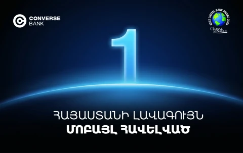 Converse Mobile-ը Հայաստանի լավագույն մոբայլ բանկային հավելվածն է՝ ըստ Global Finance-ի