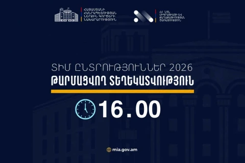 Առերևույթ քվեարկության գաղտնիությունը խախտելու 1 դեպքով կազմված փաստաթղթերը փոխանցվել են նախաքննական մարմին. ՆԳՆ