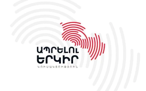 Բոլոր համայնքներում «Ապրելու երկիր»-ը հաղթահարել է անցողիկ շեմը և ներկայացված կլինի ավագանու կազմերում. հայտարարություն