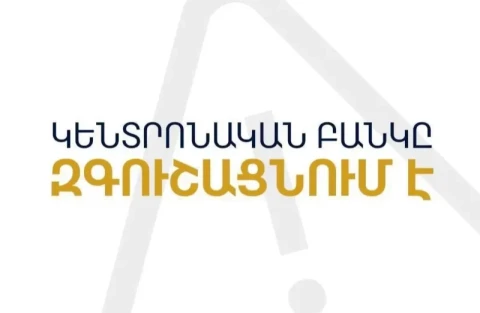 Խարդախները կեղծ փաստաթղթերով փորձում են վարկեր ստանալ քաղաքացիների անունից․ ԿԲ
