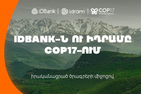 IDBank и Idram представили ряд экологических инициатив на COP17