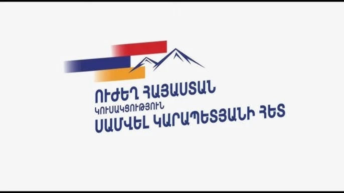 Խուզարկություններ՝ «Ուժեղ Հայաստան»-ի Ավանի գրասենյակում․ բերման ենթարկվածներ կան