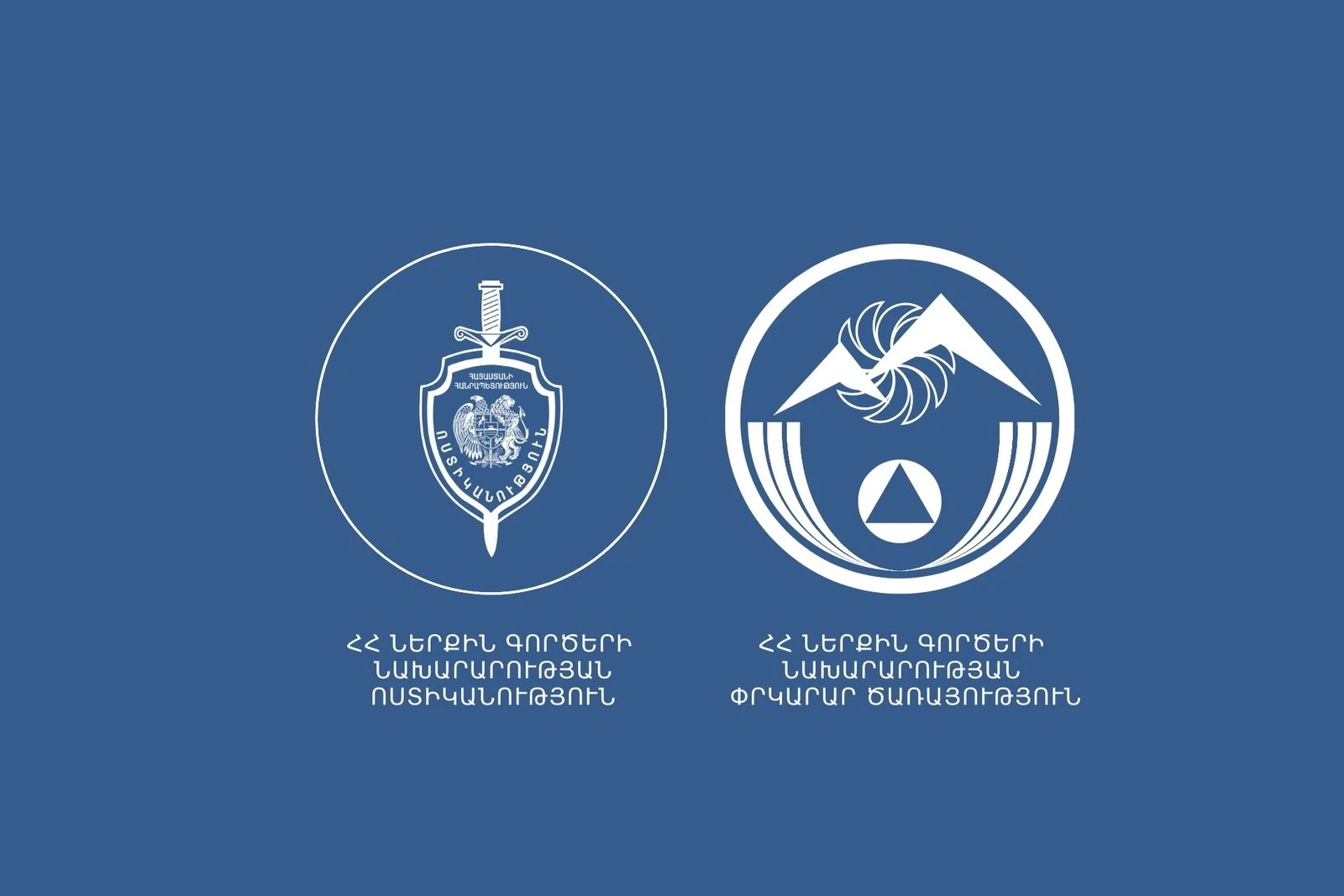 Փրկարարները ոստիկանների հետ համատեղ կանխել են քաղաքացու ինքնասպանության փորձը