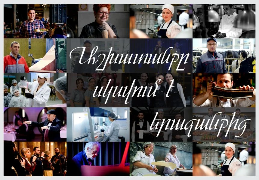 Աշխատանքը սկսվում է երազանքից․ 2600 աշխատակցի պատմություն