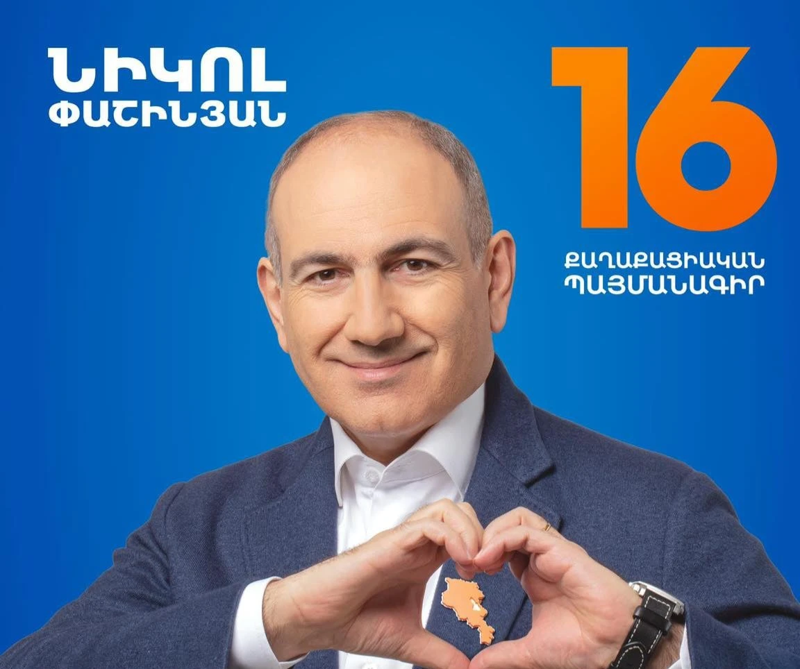 Newspaper: Armenia PM, ruling force leader Pashinyan’s ears “pulled back” in election campaign posters