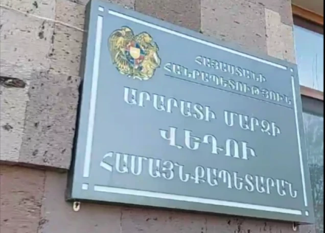 Ոստիկանությունն է անգործություն դրսևորել. Վեդու համայնքապետարանի աշխատակիցը՝ աղմկահարույց դեպքի մասին