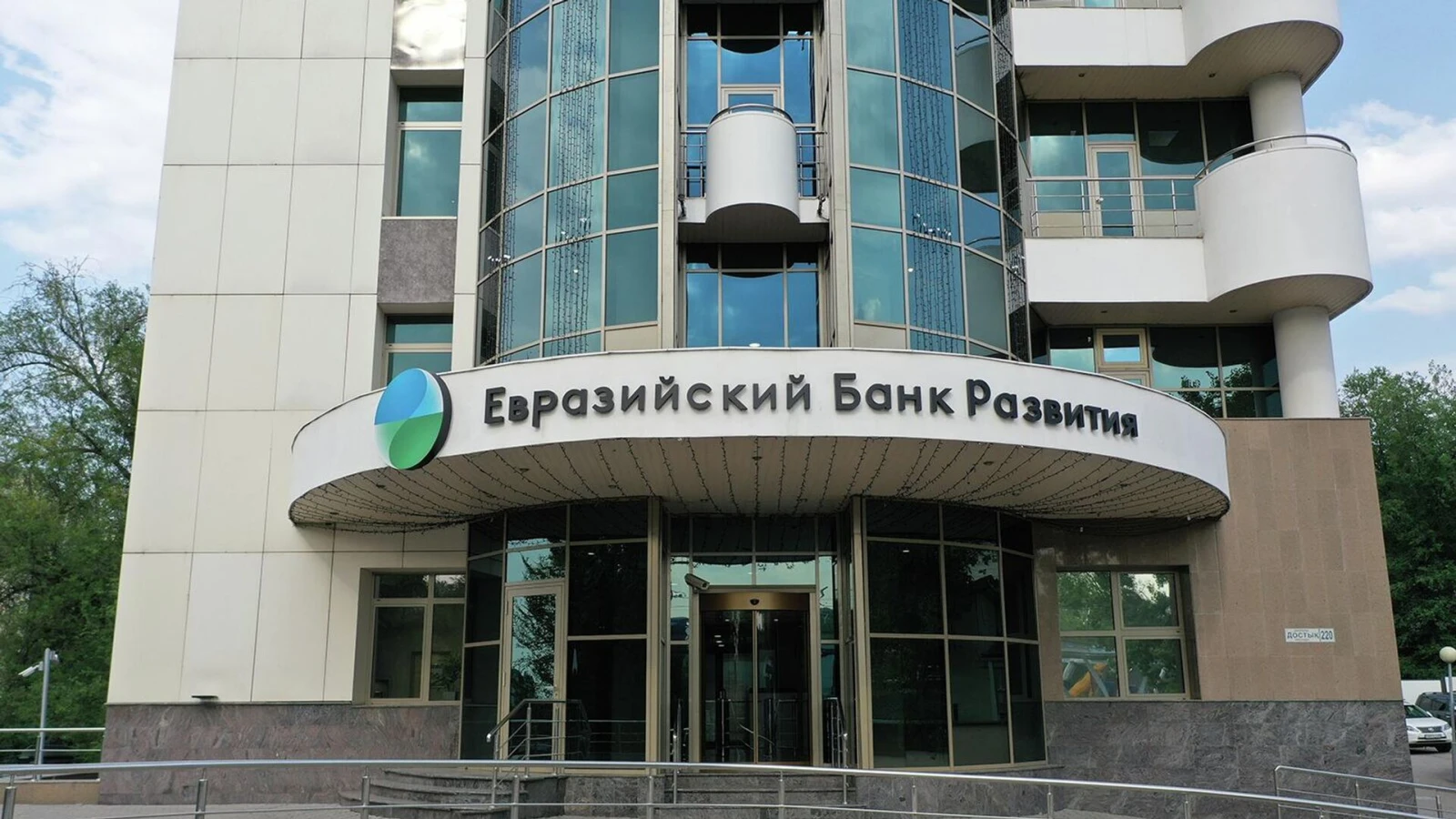 Հայաստանից արտահանումն աճել է 4,5%-ով, իսկ ներմուծումը՝ 4,6%-ով. Եվրասիական զարգացման բանկ