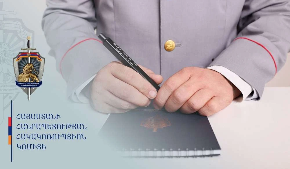 Должностные лица Армянского педагогического университета совершили хищение на сумму свыше 5 млн драмов: ущерб полностью возмещен