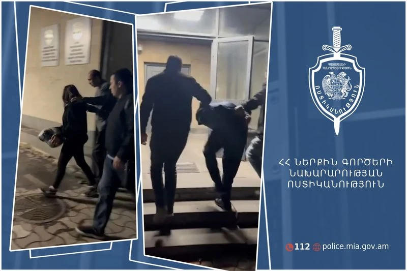 В Армении правоохранители обнаружили у молодых людей около 4 кг наркотиков
