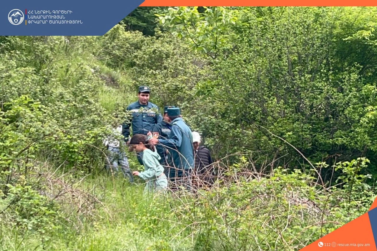 Փրկարարները հայտնաբերել են մոլորված երեխաներին և անվնաս տեղափոխել ծնողների մոտ