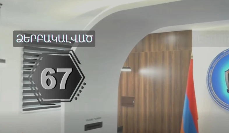 Փետրվարի 7-ից ընտրակաշառքի գործով 14 վարույթով կա 67 ձերբակալված. Հակակոռուպցիոն կոմիտե (վիդեո)