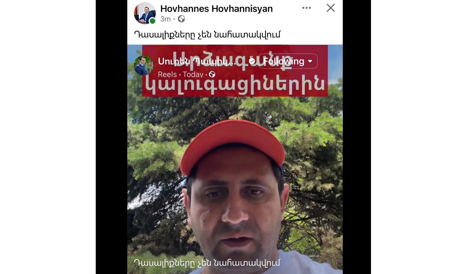 ԵՊՀ ռեկտորն օրենք է խախտել, սակայն բուհում լռում են. «Առավոտ»
