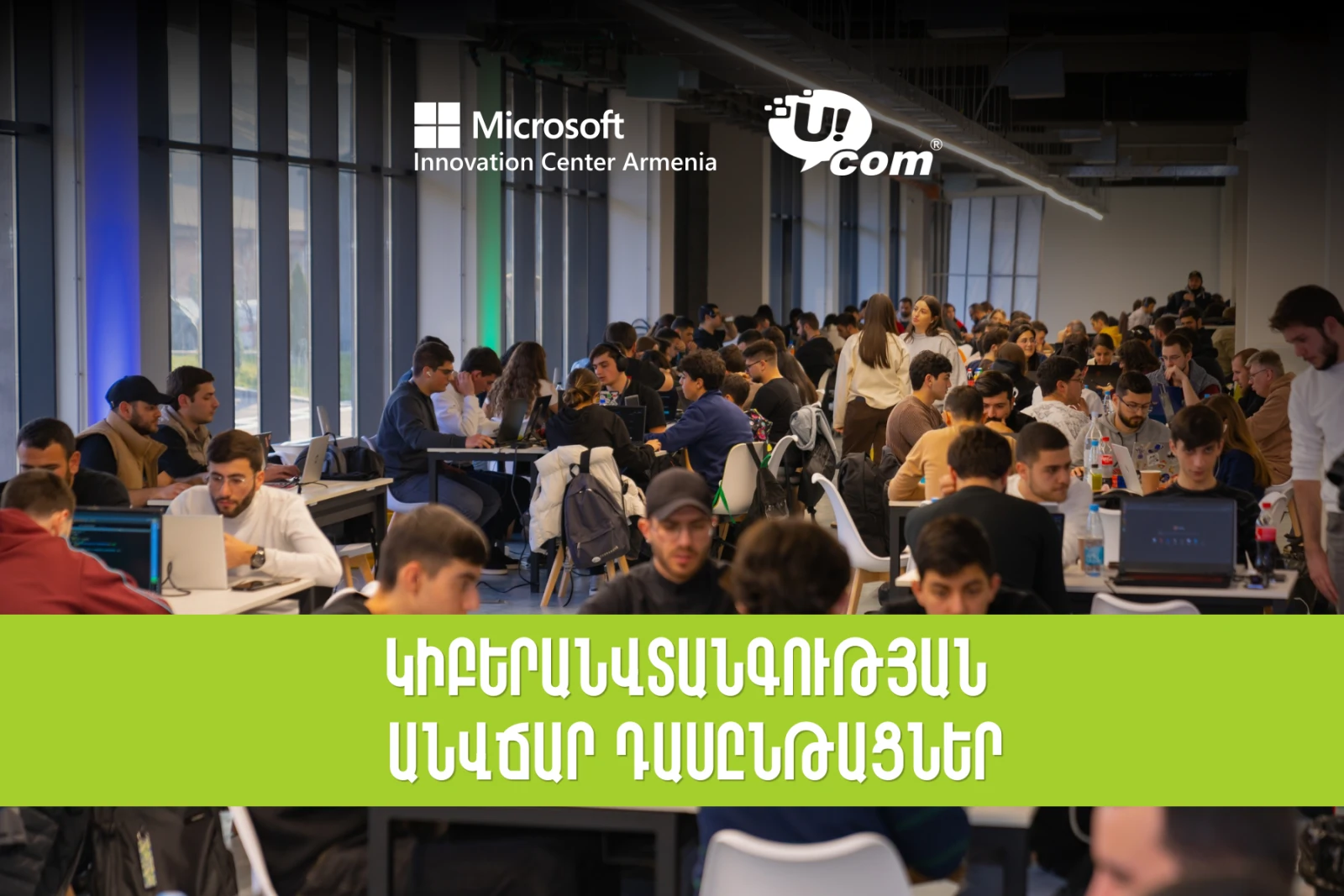 Ucom and the Microsoft Innovation Center Collaborate on Cybersecurity Education