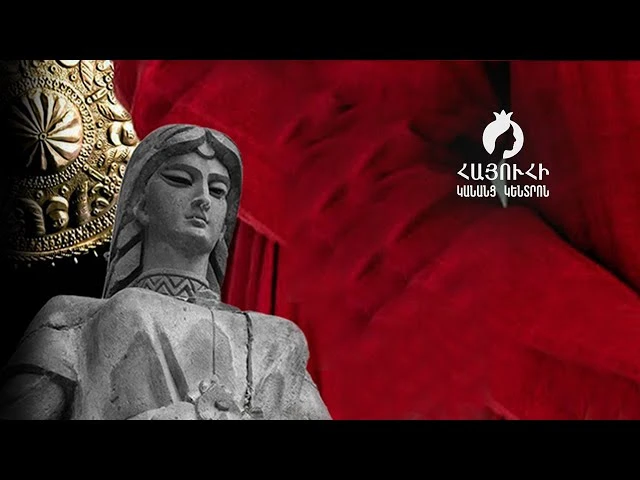 «Հրապարակ»․ «Հայուհի» կանանց կենտրոնը հայտնվել է ԱԱԾ-ի տեսադաշտում