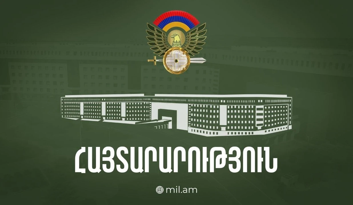Минобороны Армении: До парада фото- и видеосъемка передвижения военной техники строго запрещены