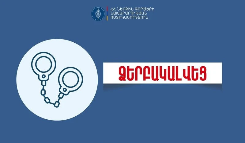 Գիշերը Օղակաձև զբոսայգու մոտ երեք օտարերկրացի նախ գումար են խնդրել, ապա հափշտակելով դրամապանակ և փախել