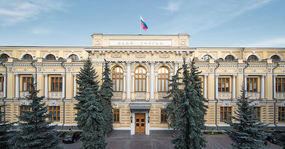 Сотрудникам Центробанка раздадут оружие для защиты от беспилотников