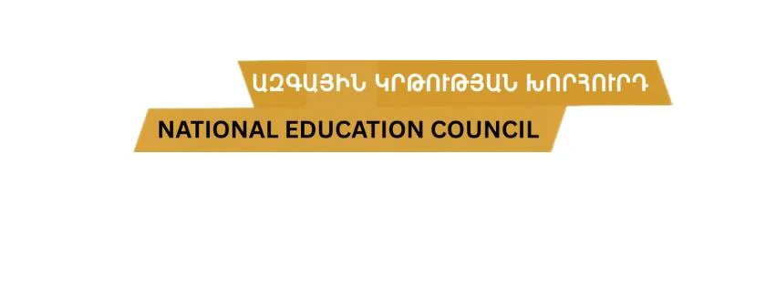 «Ժողովուրդ». Ինչ է կատարվում մի շարք դպրոցների շուրջ. ինչ կլինի դպրոցների եւ դրանց աշխատակիցների ճակատագիրը