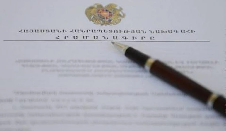 В Армении ряд лиц награжден государственными медалями