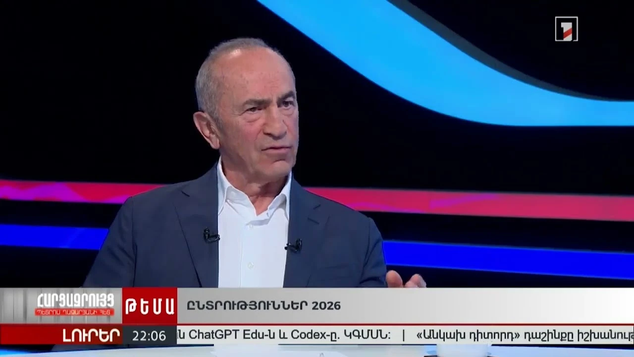 Փաշինյանը կրկնօրինակում է Սաակաշվիլիին` պրոբլեմներ հրահրելով ՌԴ–ի հետ. Ռոբերտ Քոչարյան