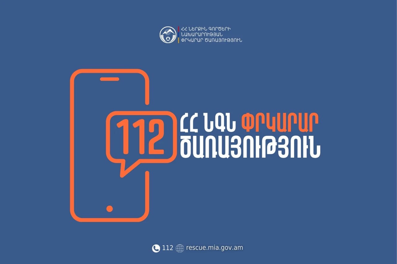 Ուժեղ քամի Երեւանում եւ մարզերում. ծառեր ու էլեկտրական սյուներ են տապալվել
